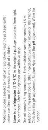 سايزين ١٢ملجم